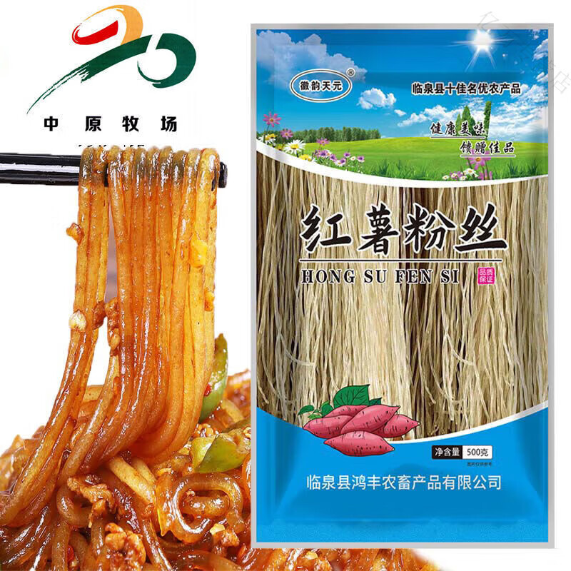 国家规定红薯粉条中可以加木薯淀粉吗