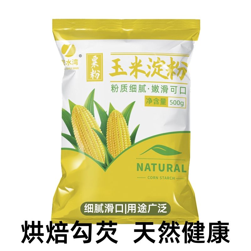 玉米淀粉能勾芡吗