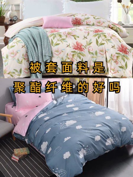 聚乙烯醇对人体有害吗