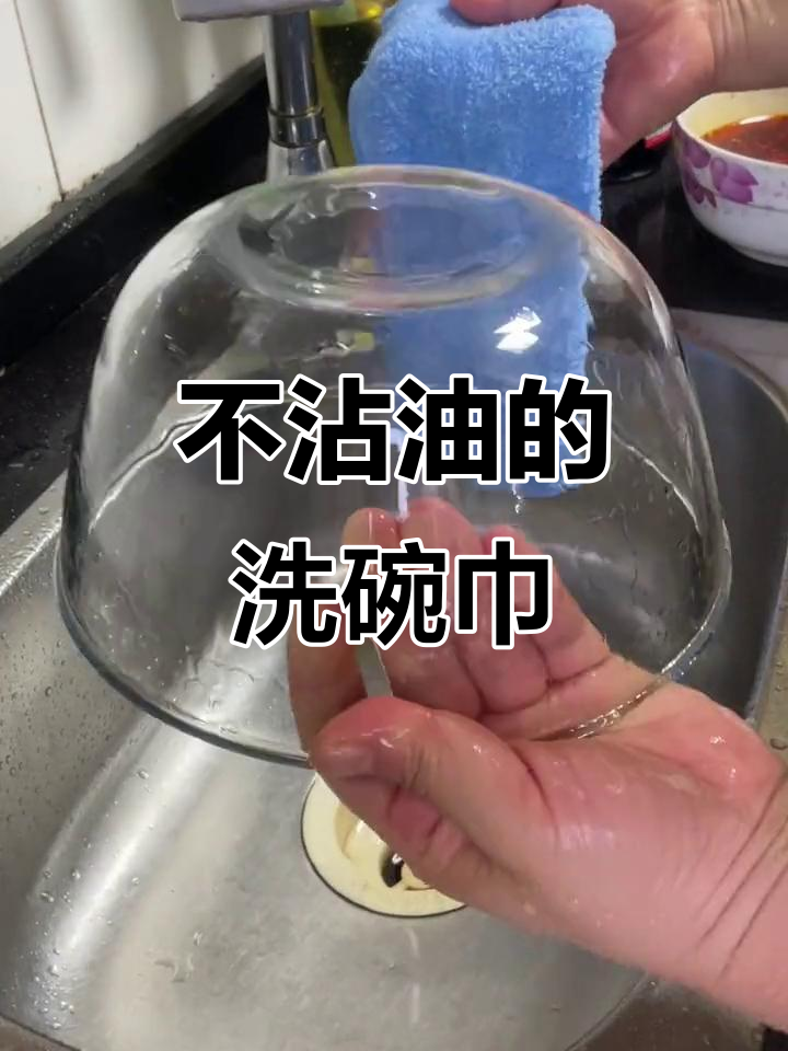 木质纤维洗碗巾会得白血病吗