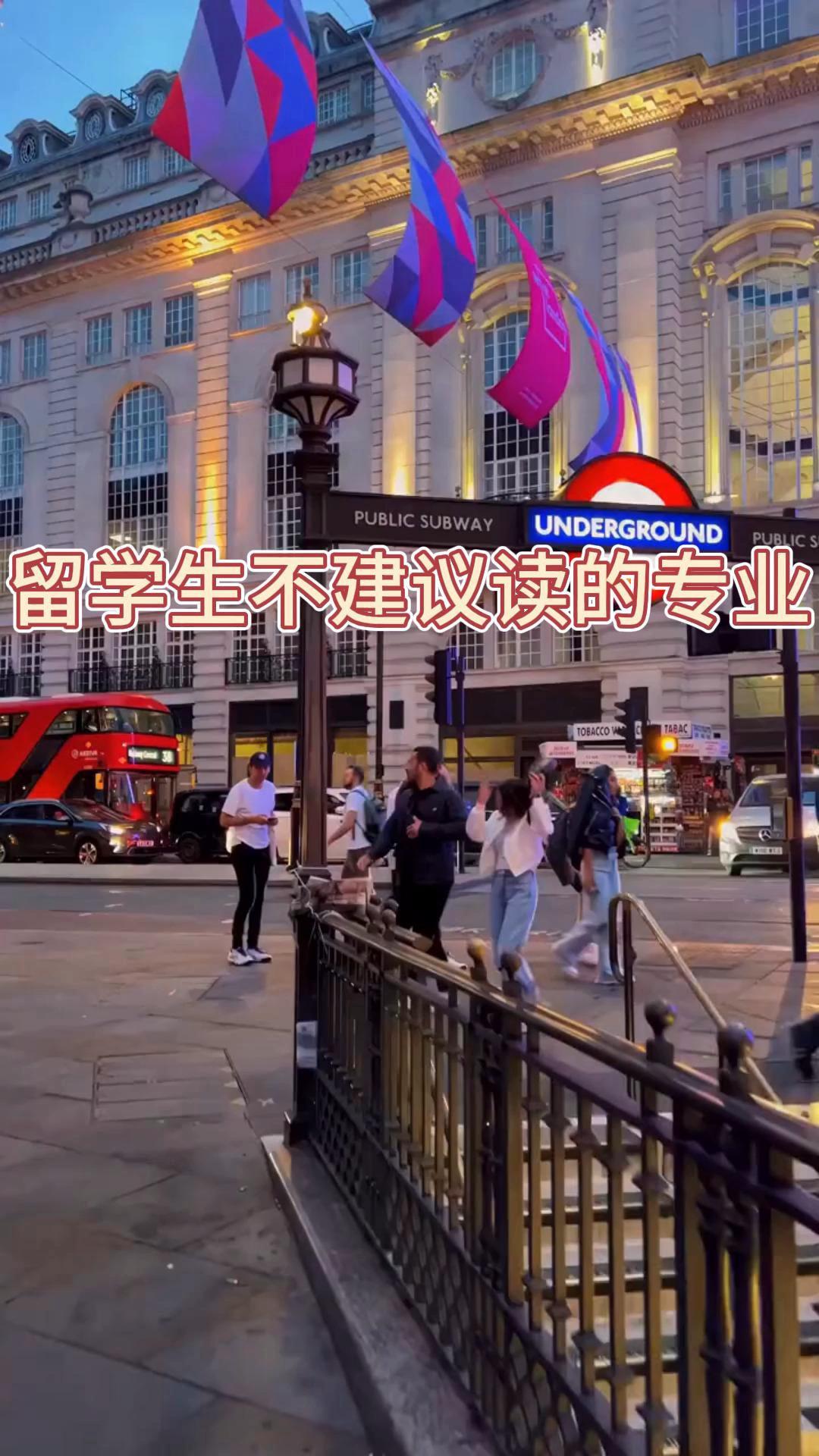 underground怎么读