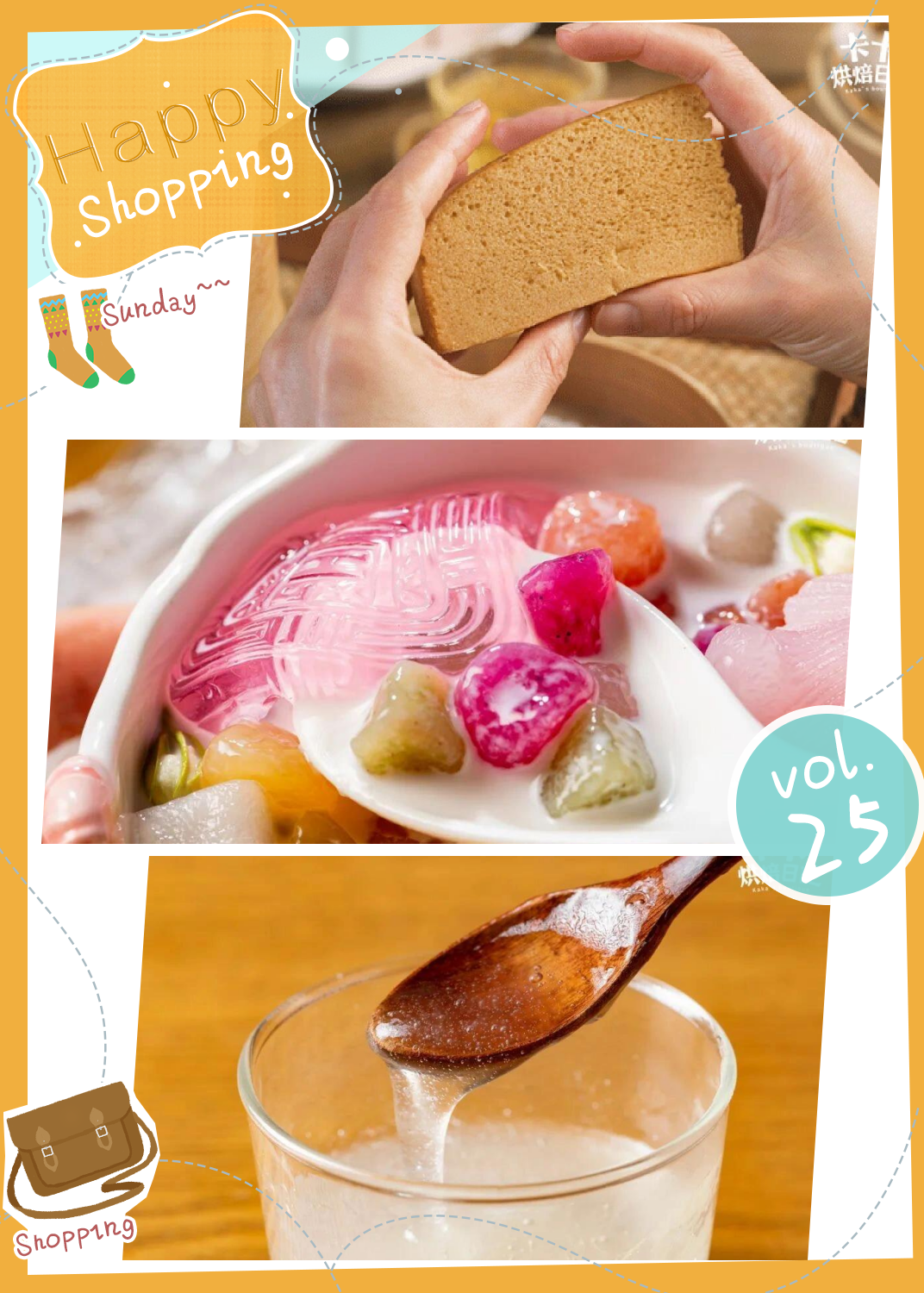 木薯淀粉最简单做法