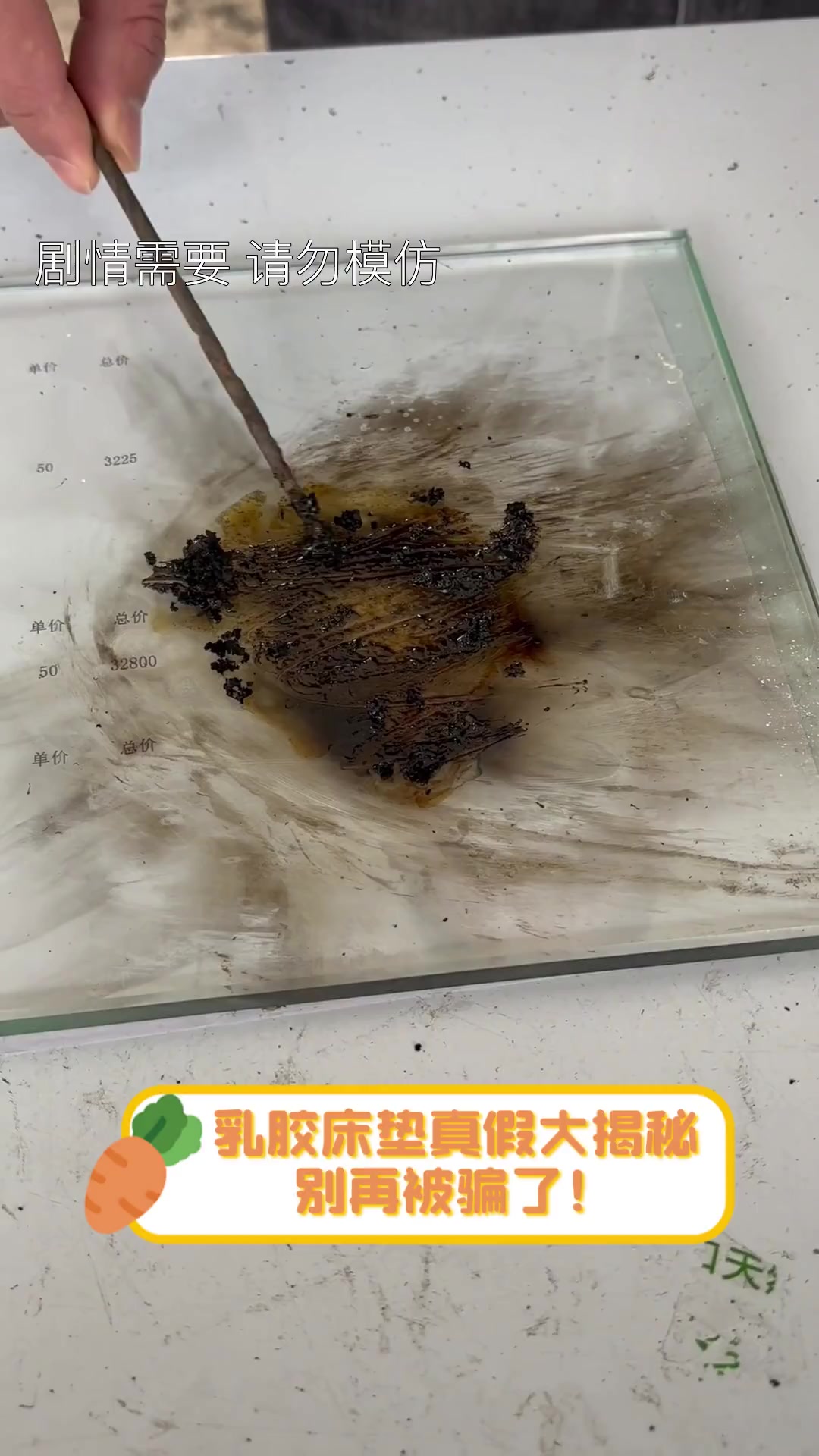 乳胶床垫为什么掉粉末了