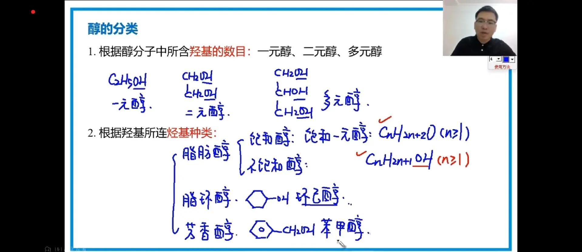 聚乙烯醇的四种用途
