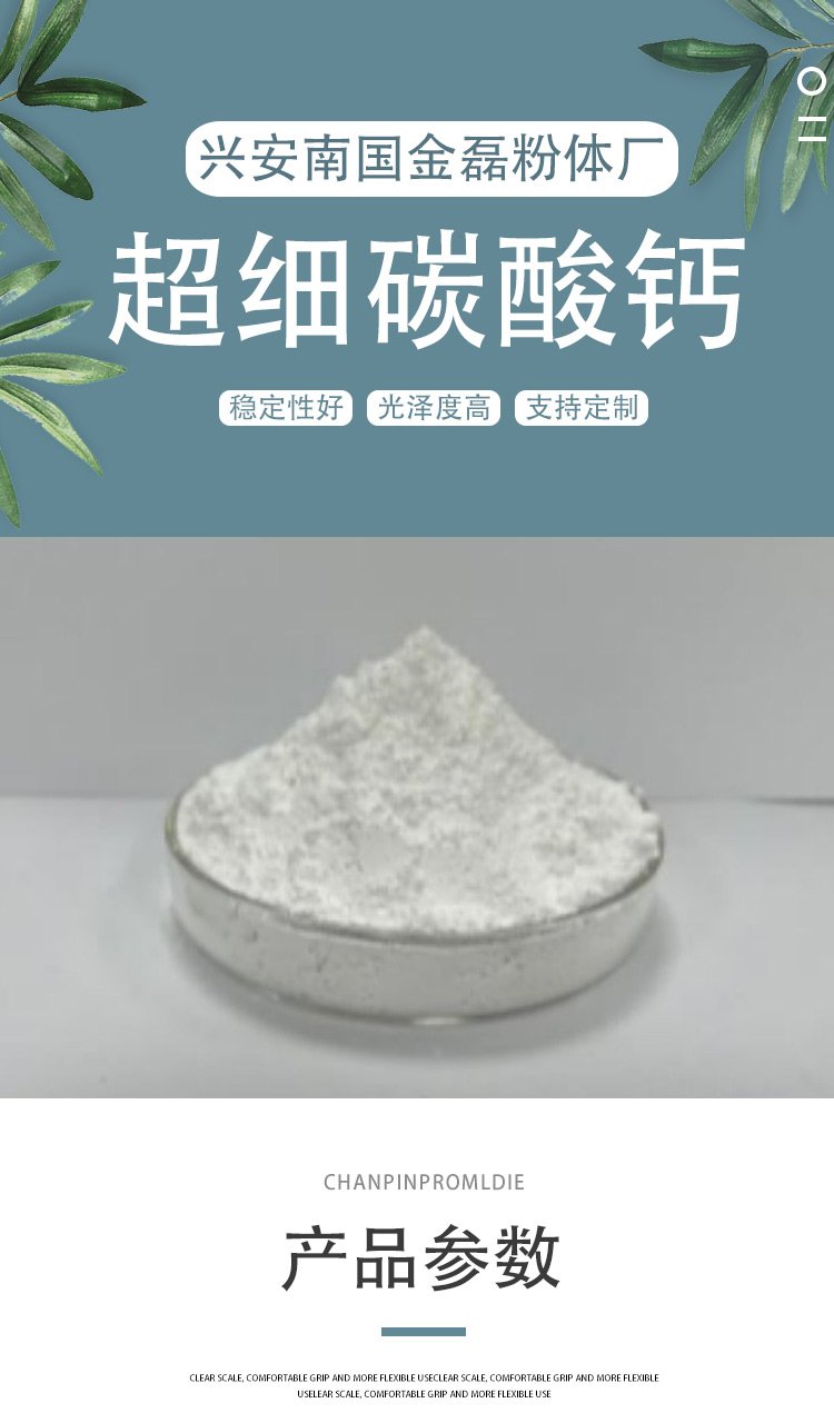 碳酸钙主要成分