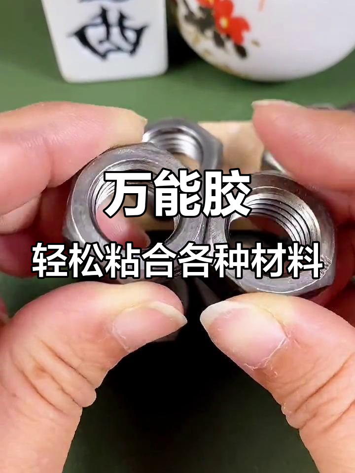 除了木胶还有什么胶水能粘住木头