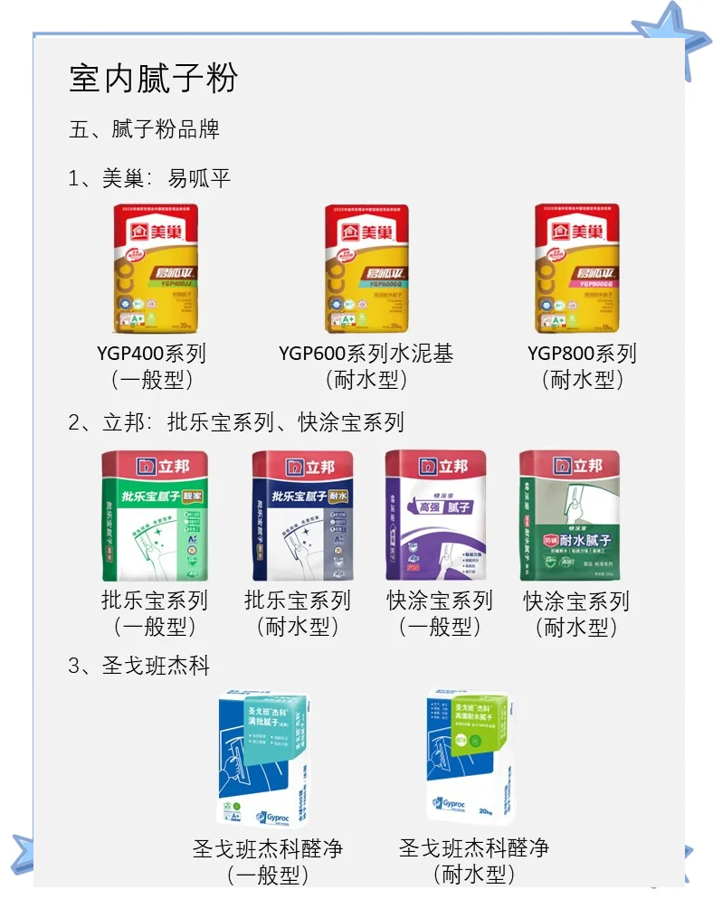 干粉型胶粘剂多少钱一公斤