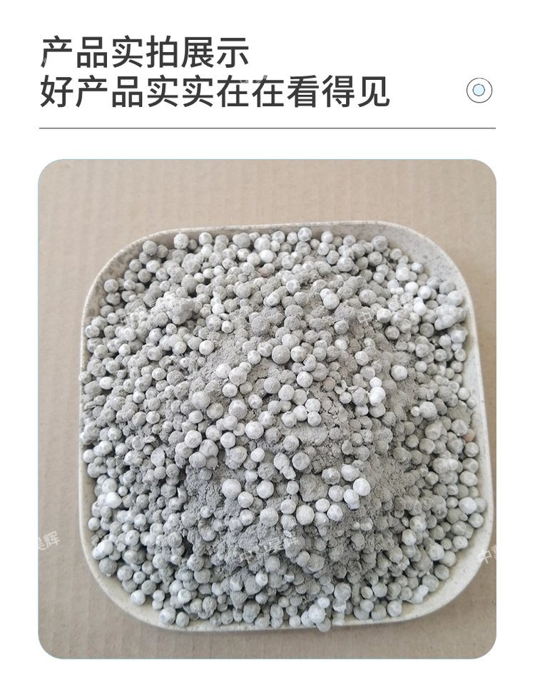 胶粉聚苯颗粒蓄热系数