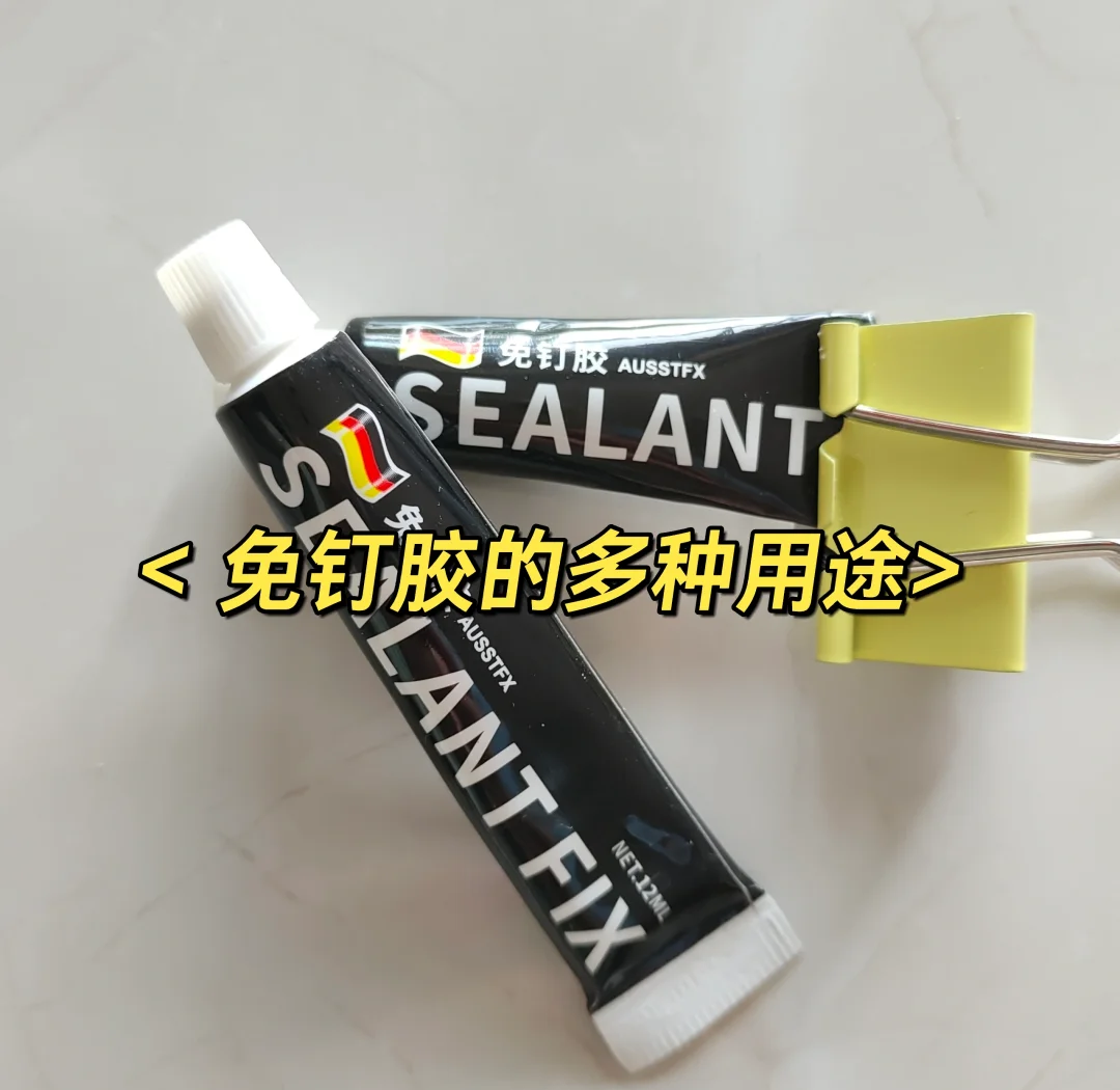 装修环保胶水无甲醛