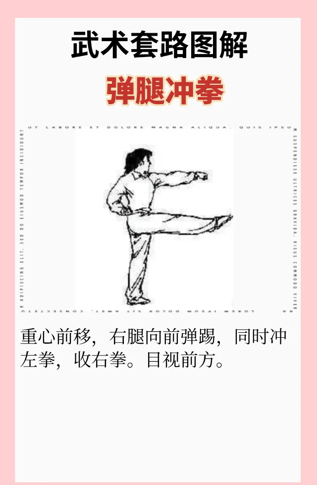 勾拳的正确打法