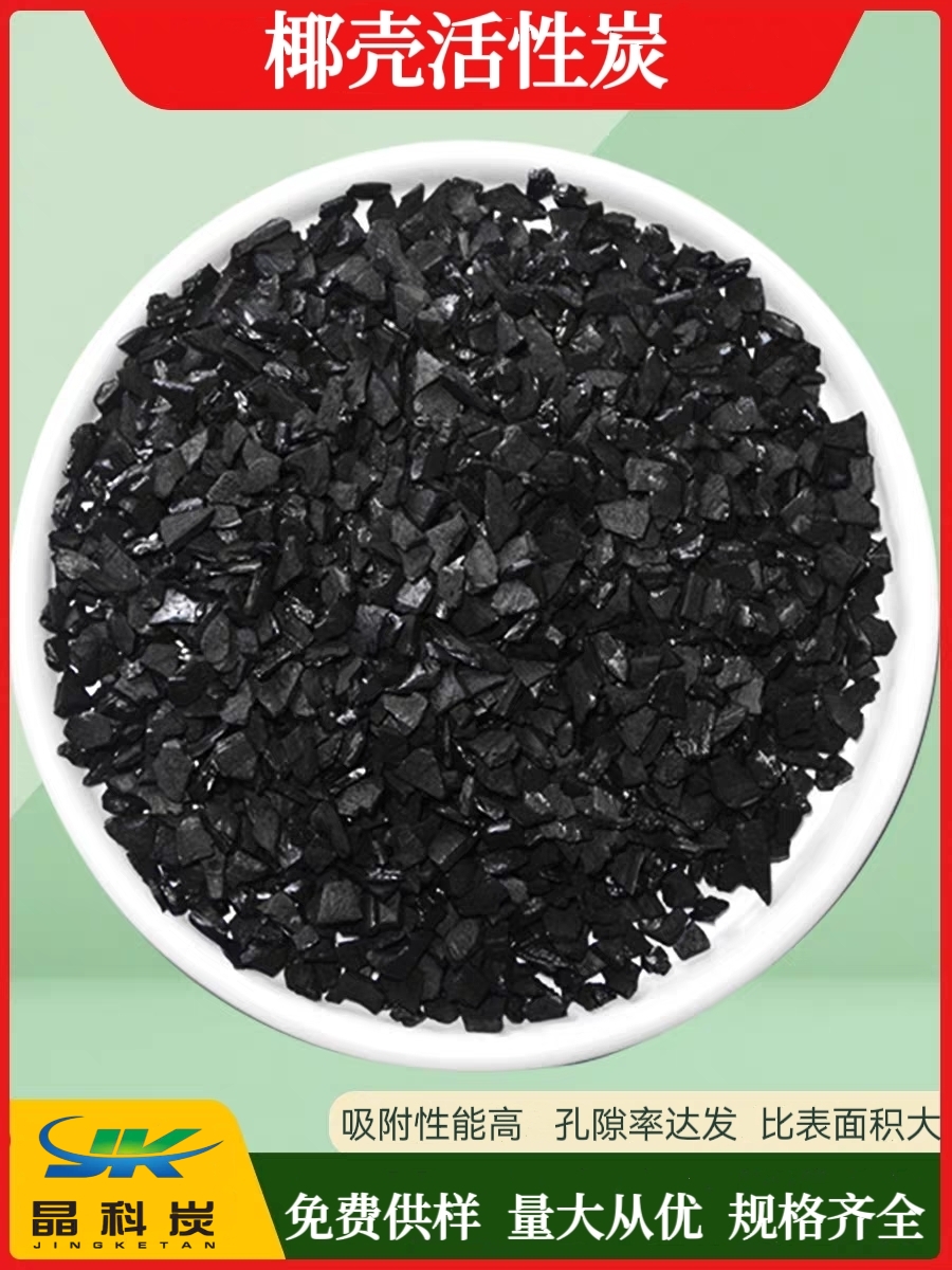 白炭黑理化性质