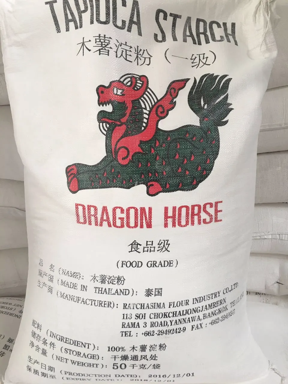 木薯淀粉是什么粉可以代替