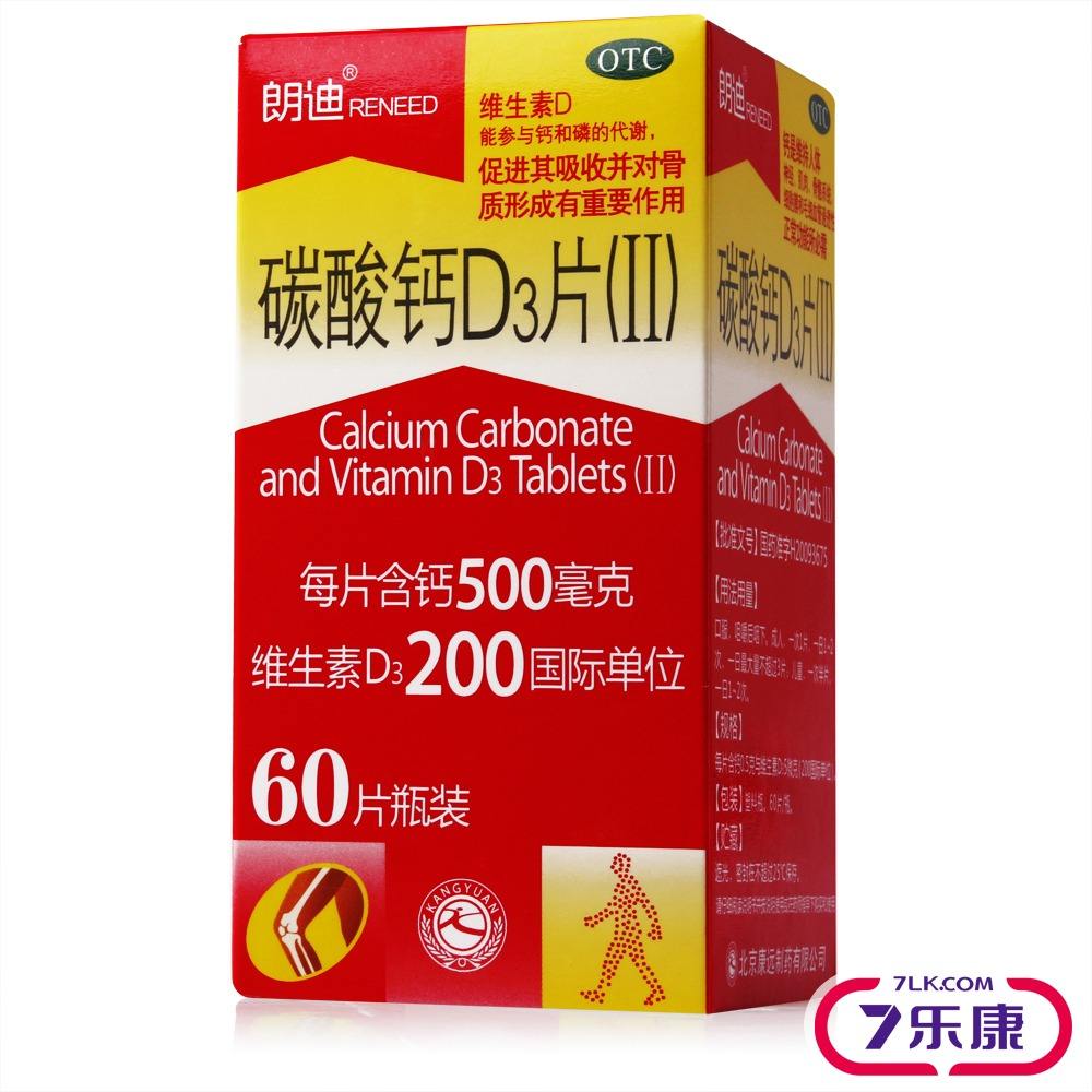 碳酸钙的国家标准