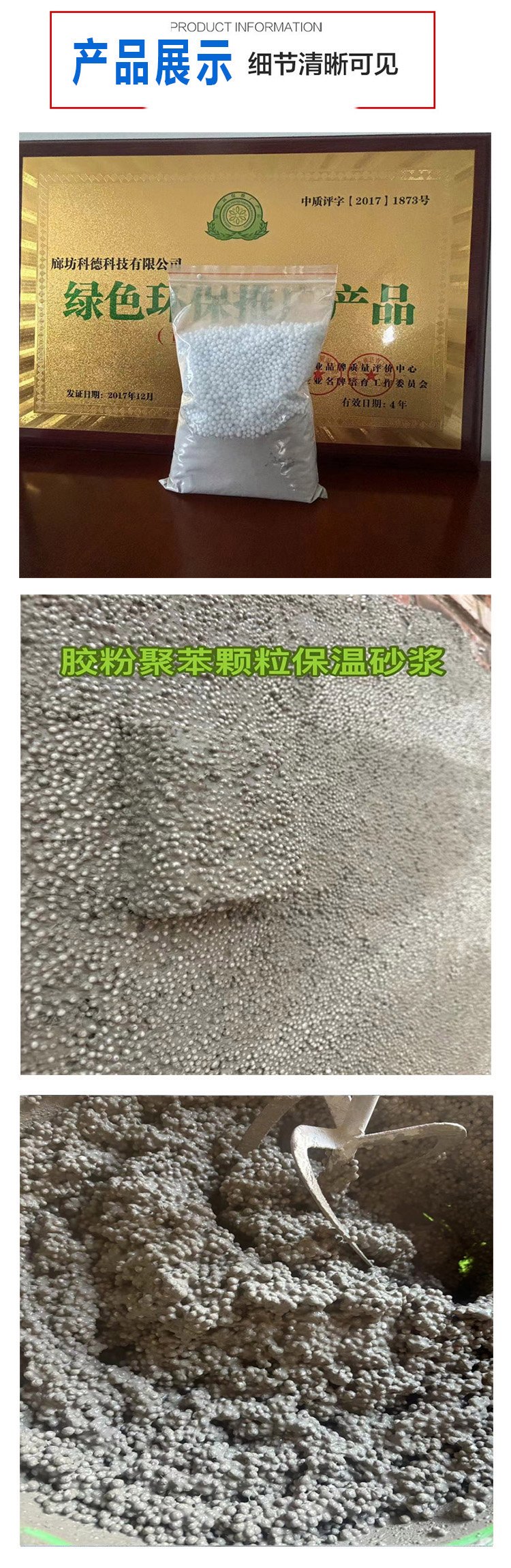 拼图专用胶粉使用视频