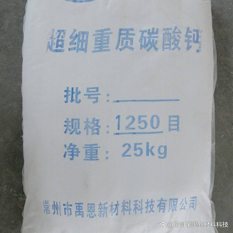 重质碳酸钙生产有污染吗