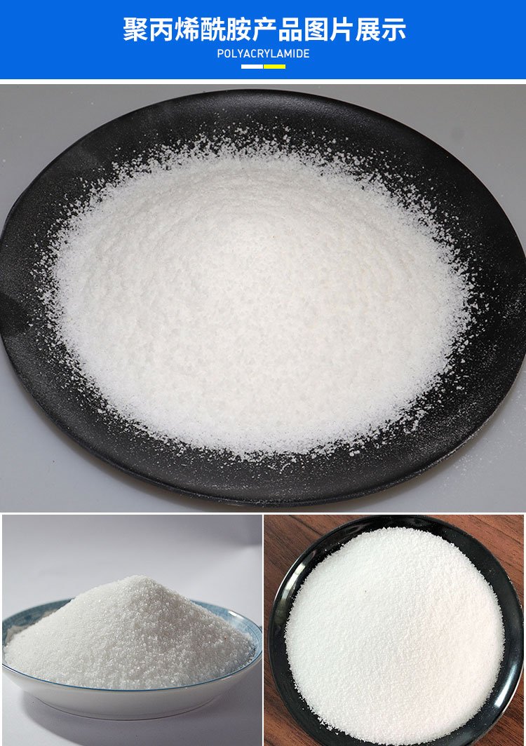 护肤品中含有聚丙烯酰胺