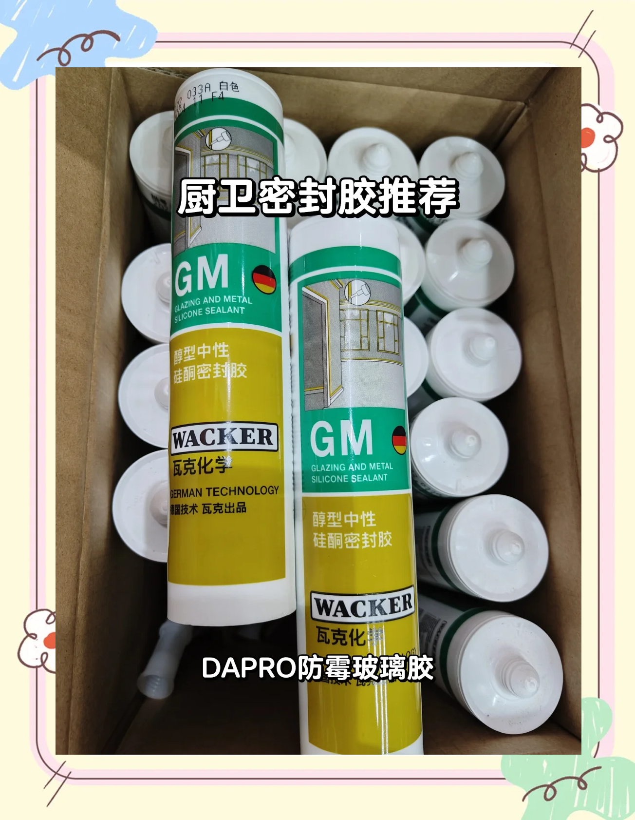 2025年11月24日 第2页