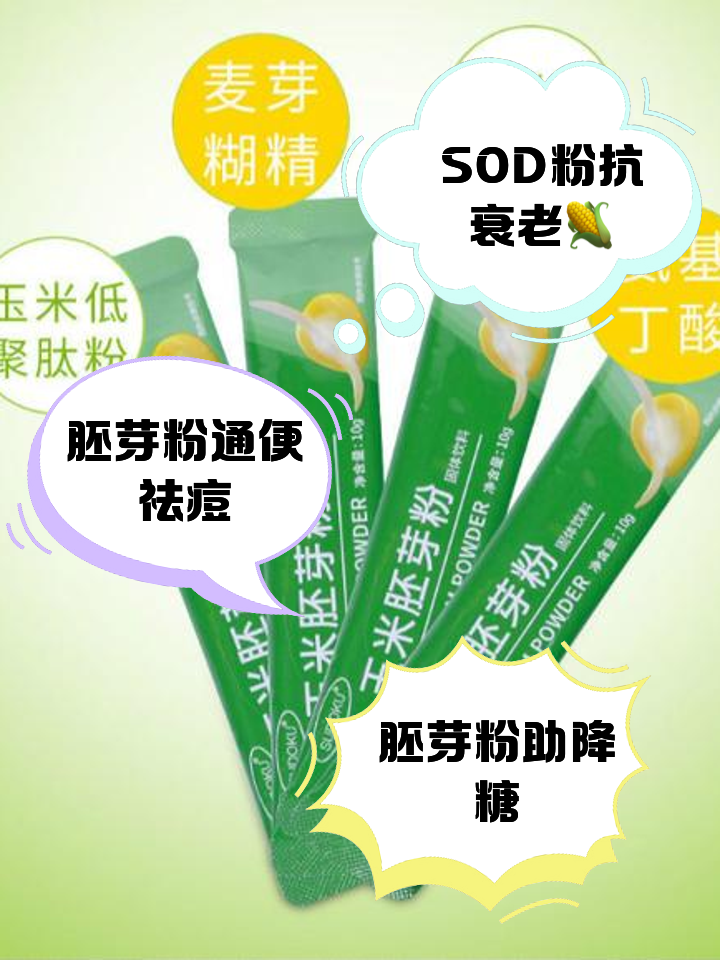 玉米淀粉是生粉吗偶像