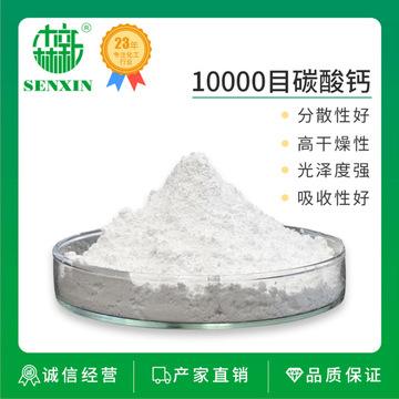 轻质和重质碳酸钙国家标准