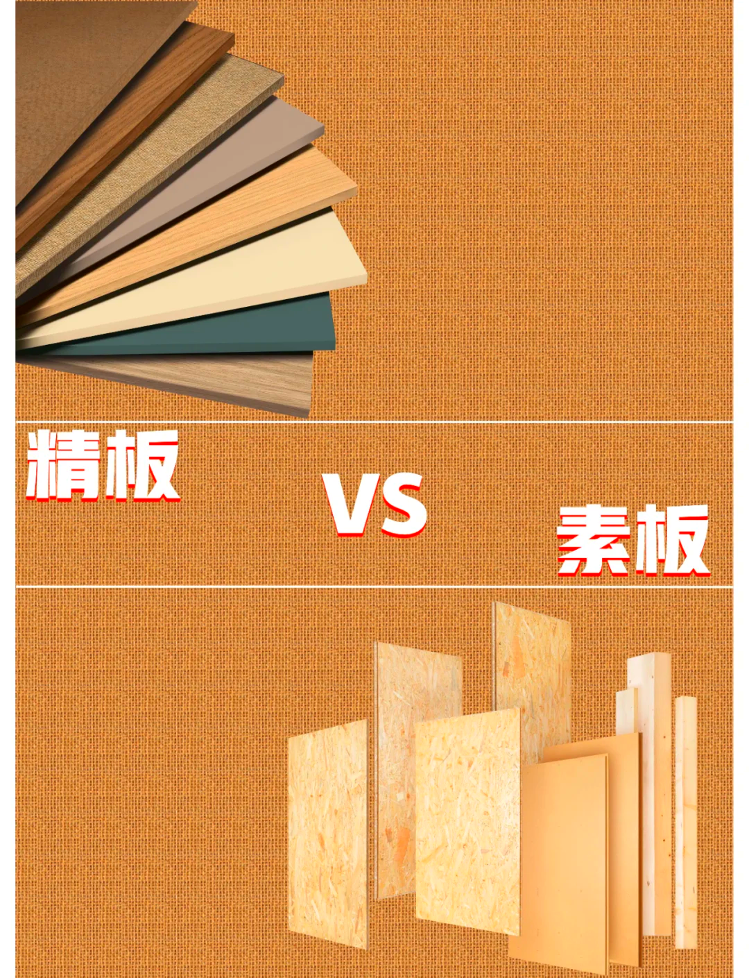 木质纤维素和木质素的区别