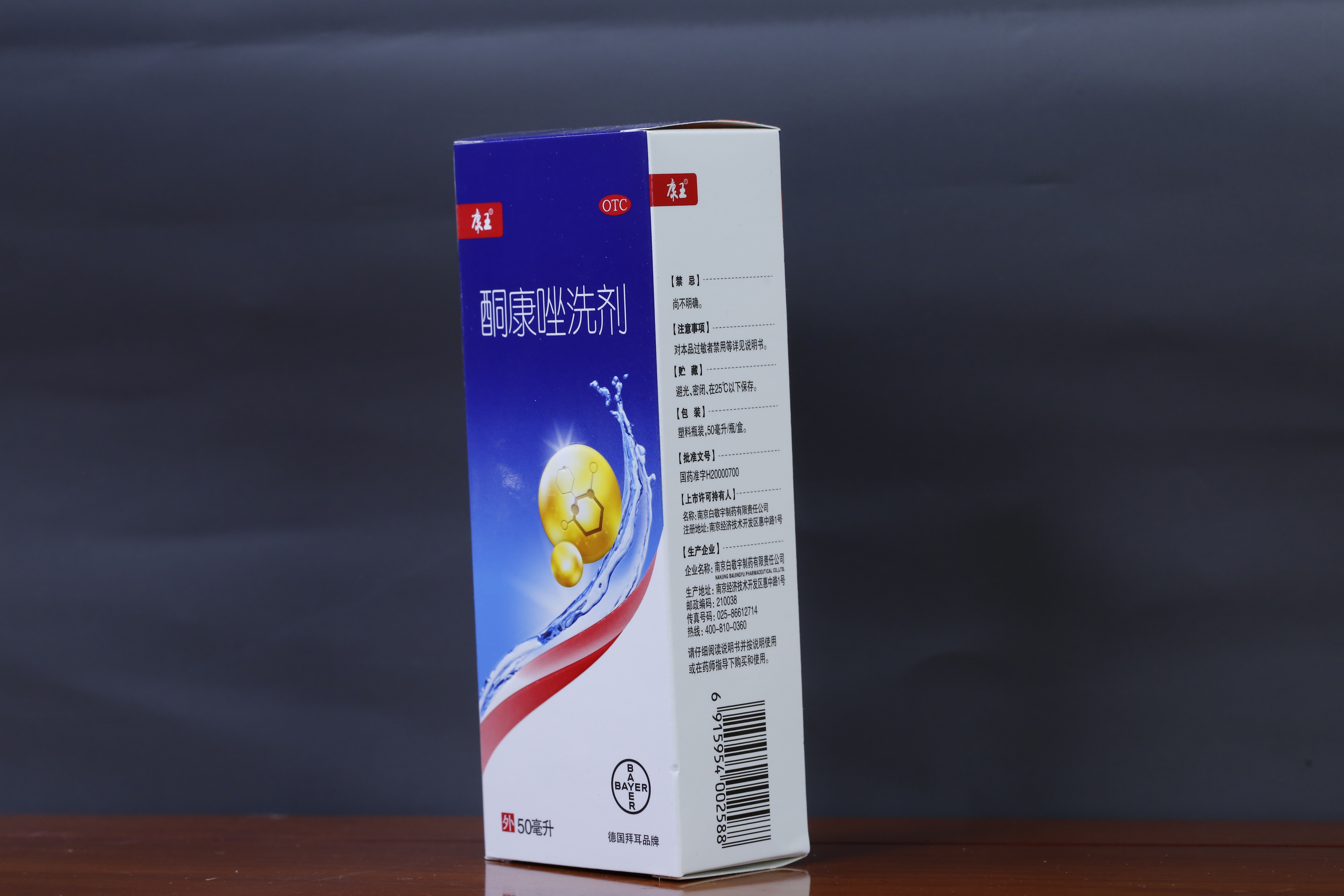 羟乙基纤维素含激素吗?