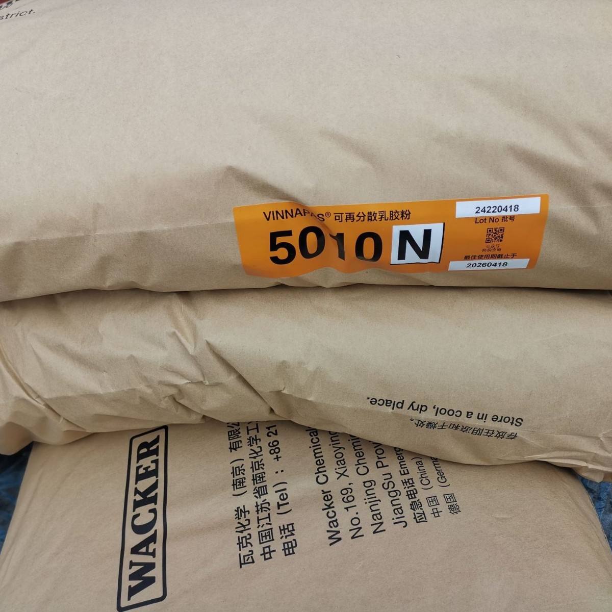 瓦克乳胶粉年销量多少吨