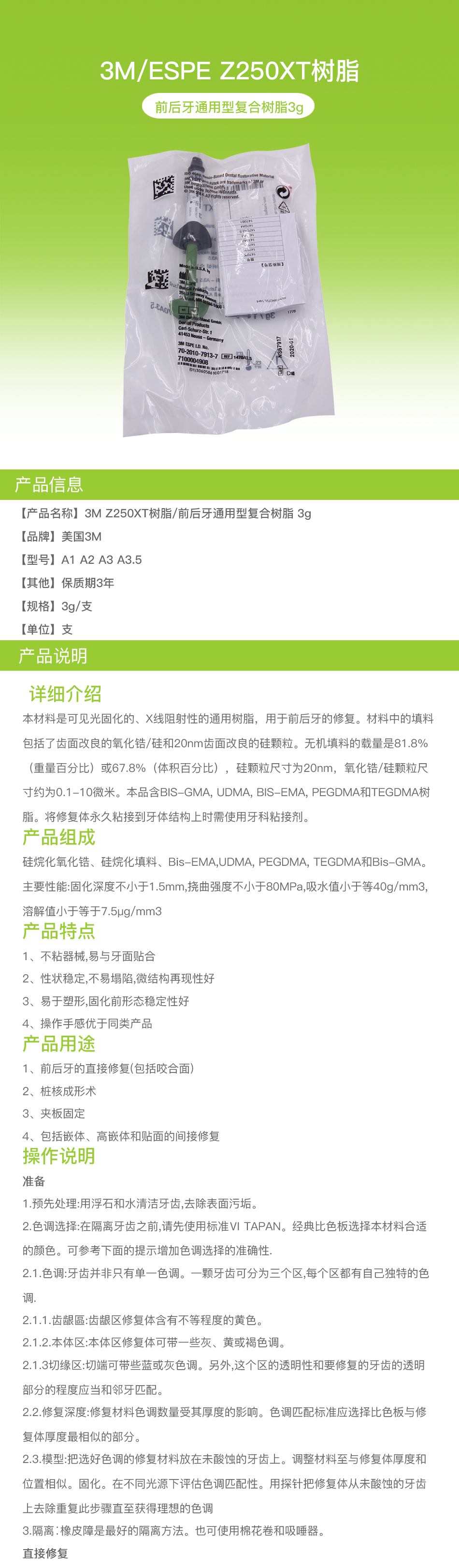 金刚砂粉和酚醛树脂胶的比例是多少