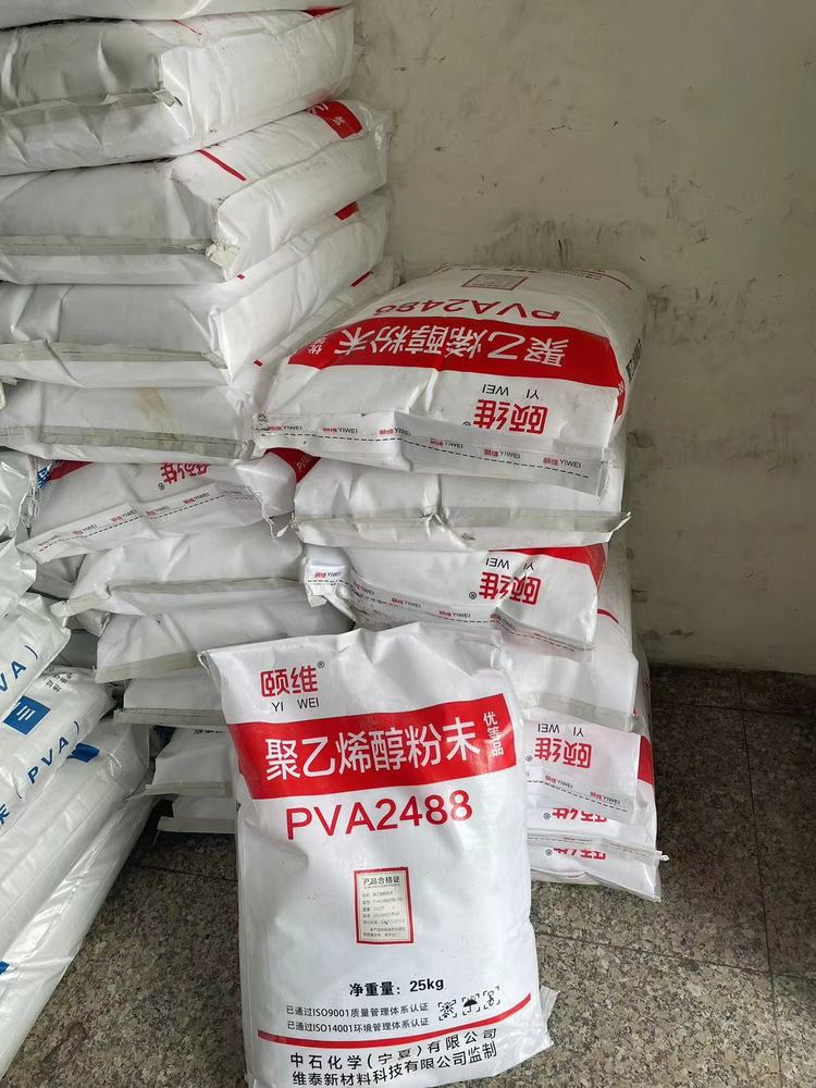 聚乙烯醇2023价格预测