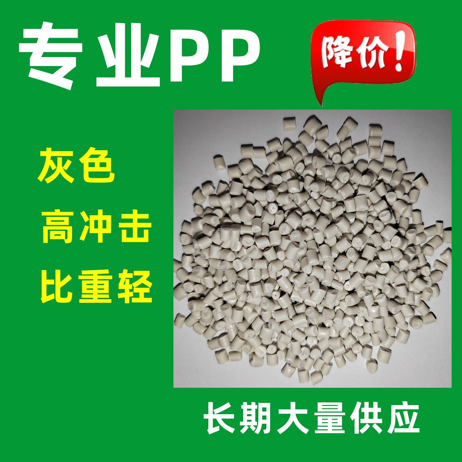 胶粉聚苯颗粒是什么材料是危险品吗