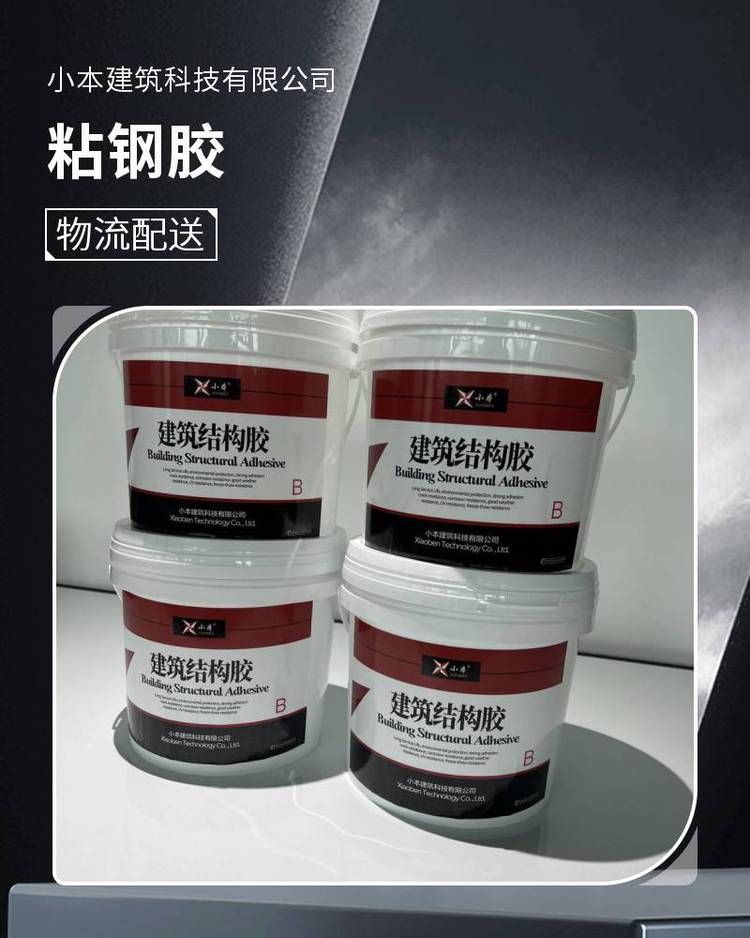 树脂胶在什么店可以买到