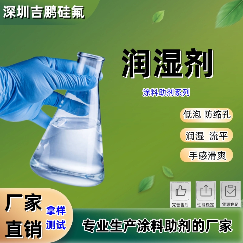 甲基硅树脂脱模剂配方