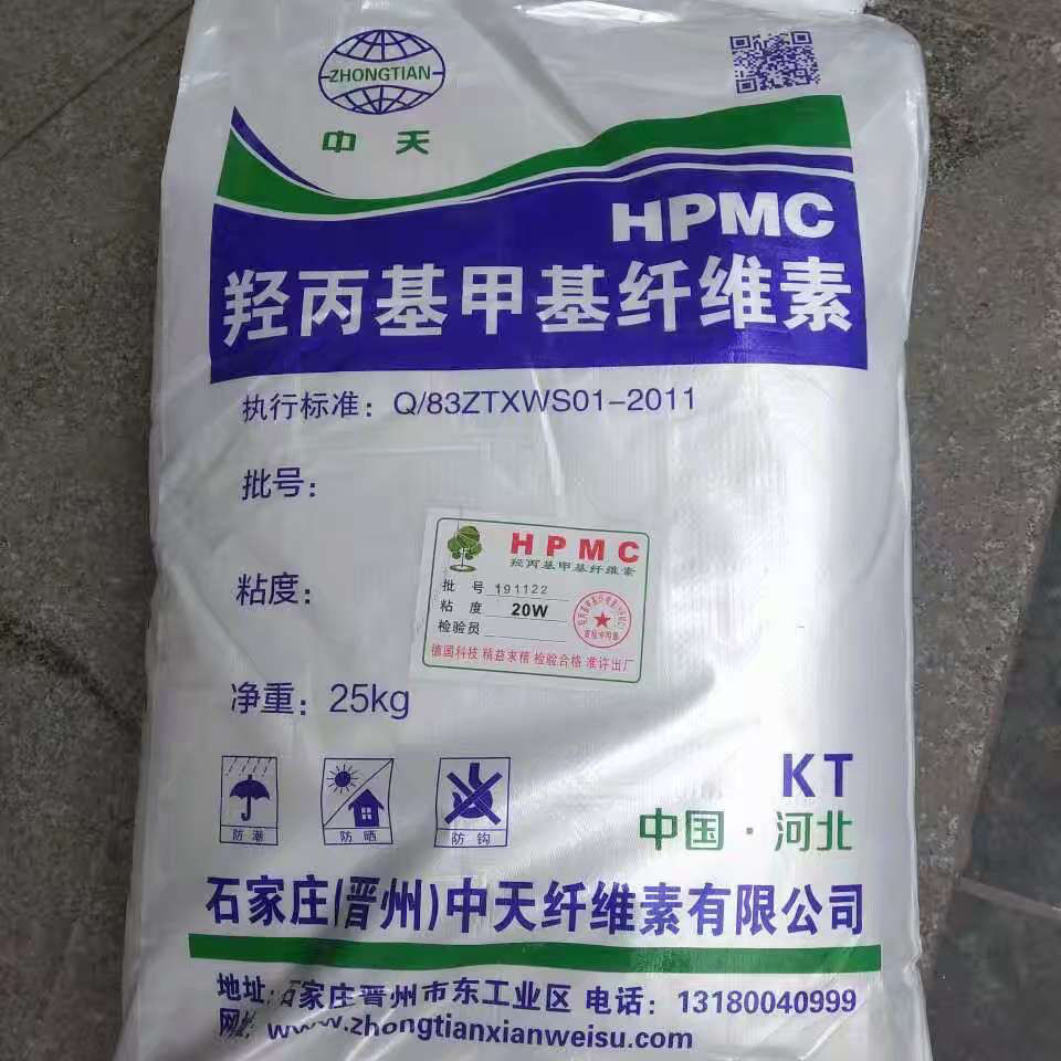 羟丙基甲基纤维素多少钱一公斤